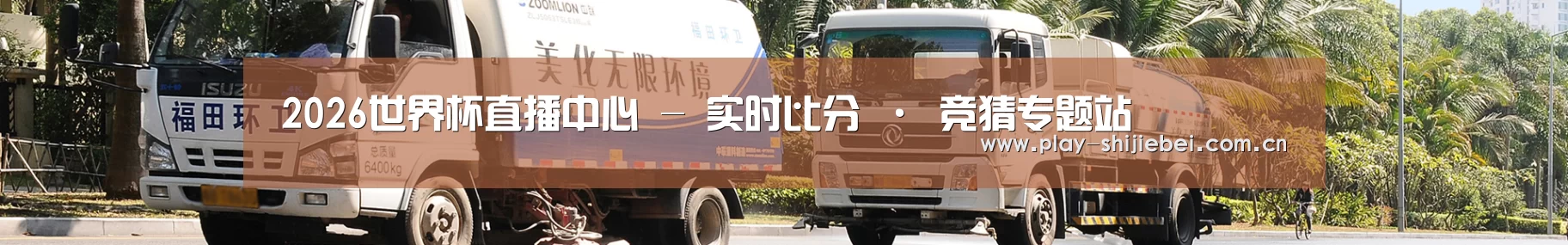 智能分拣设备