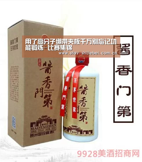用了高分子绷带夹板千万别忘记功能锻炼-比赛集锦(图1) 实时比分