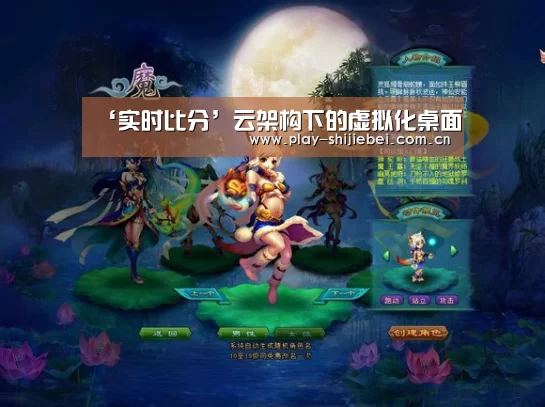 比赛集锦