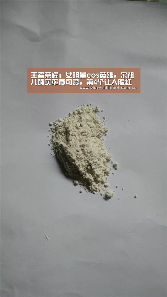 世界杯直播
