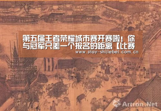 世界杯