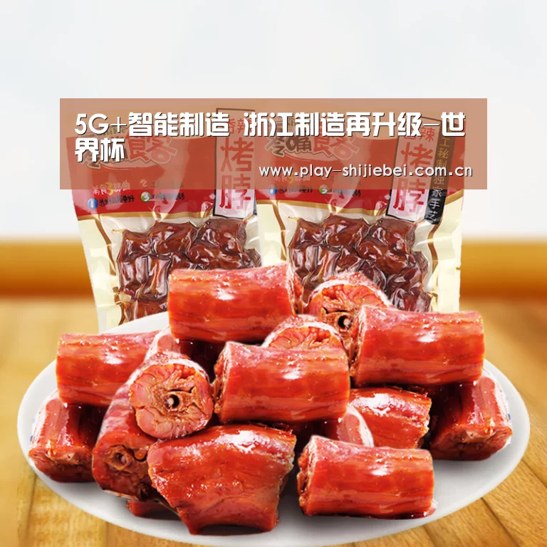 实时比分
