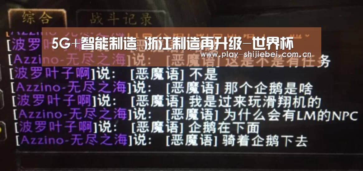 比赛集锦