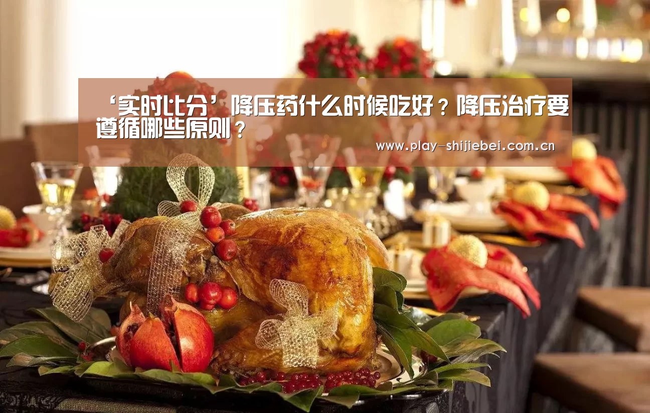 比赛集锦