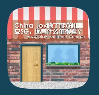 世界杯直播