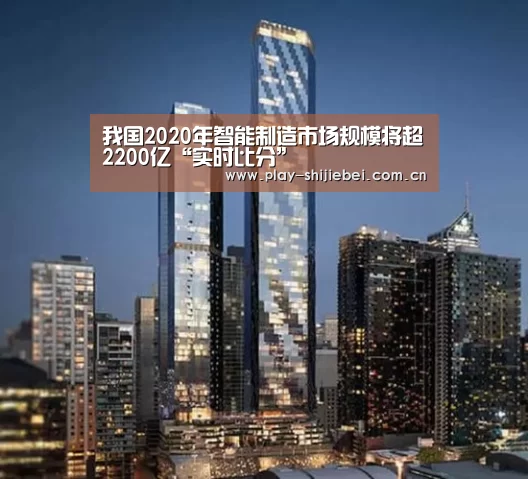 比赛集锦