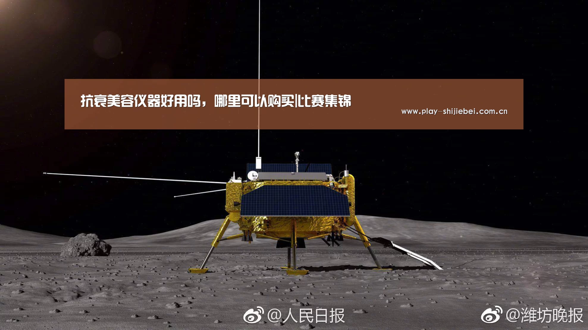 抗衰美容仪器好用吗,哪里可以购买|比赛集锦
