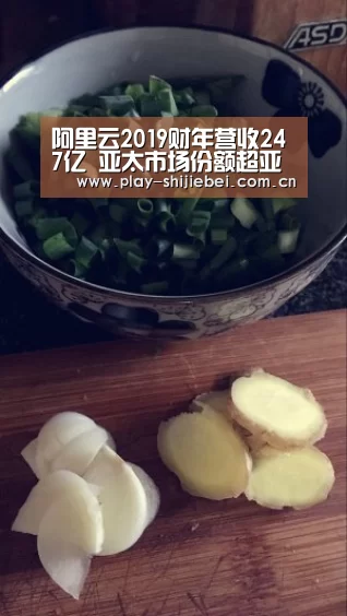 阿里云2019财年营收247亿 亚太市场份额超亚马逊微软总和|世界杯直播(图2) 世界杯直播